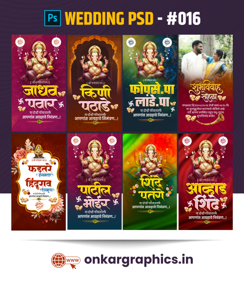 WEDDING INVITATION VIDEO PSD BUNDLE  | Marathi Lagna Patrika PSD | DESIGN #016
