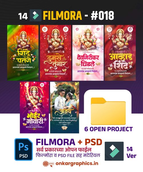 Wedding invitation Video 14th Filmora 6 Project + PSD all Data Editable In PSD DESIGN-#018