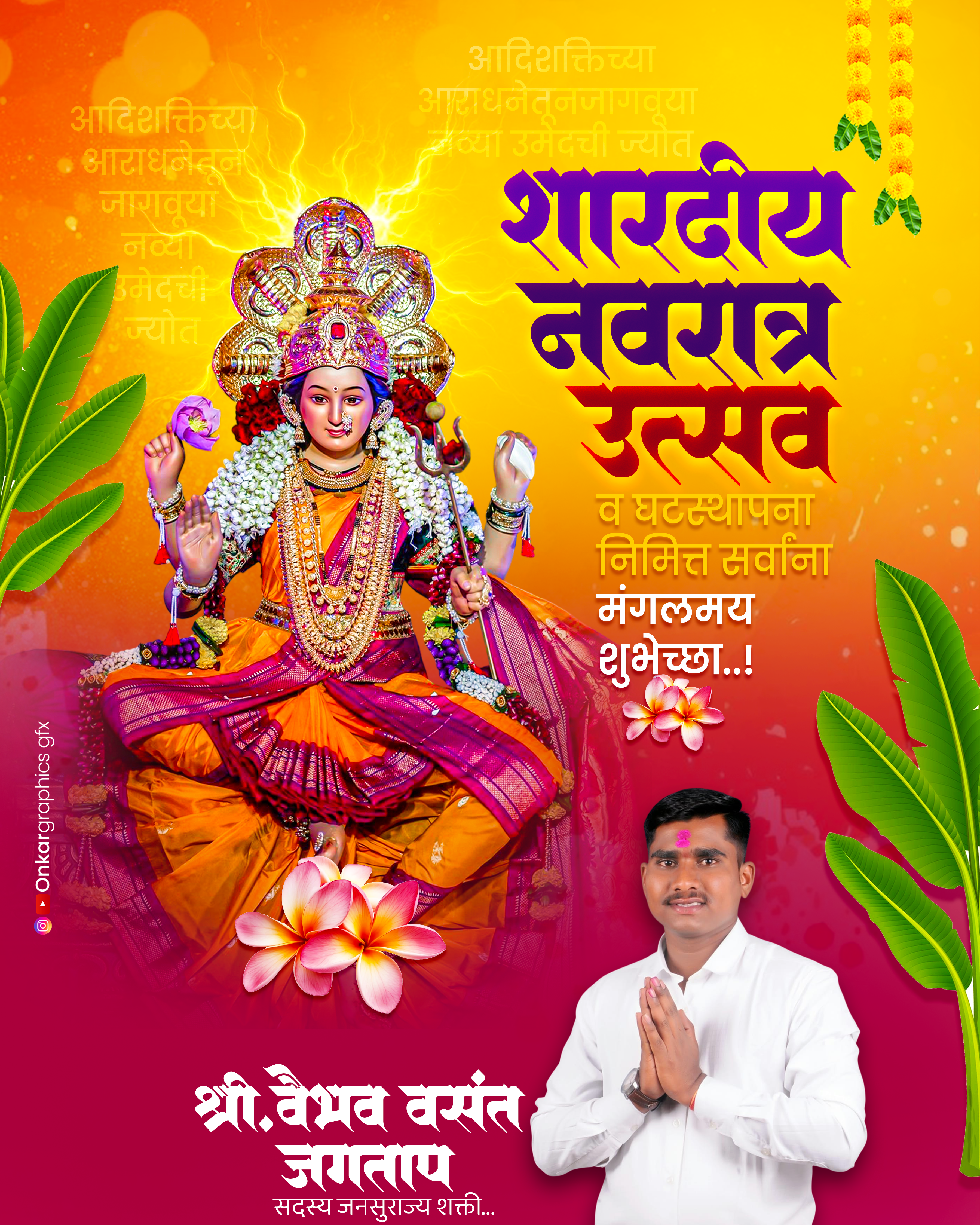 Navratri Festival Banner Pack PSD | Navratri Banner PSD | #026 - Image 2