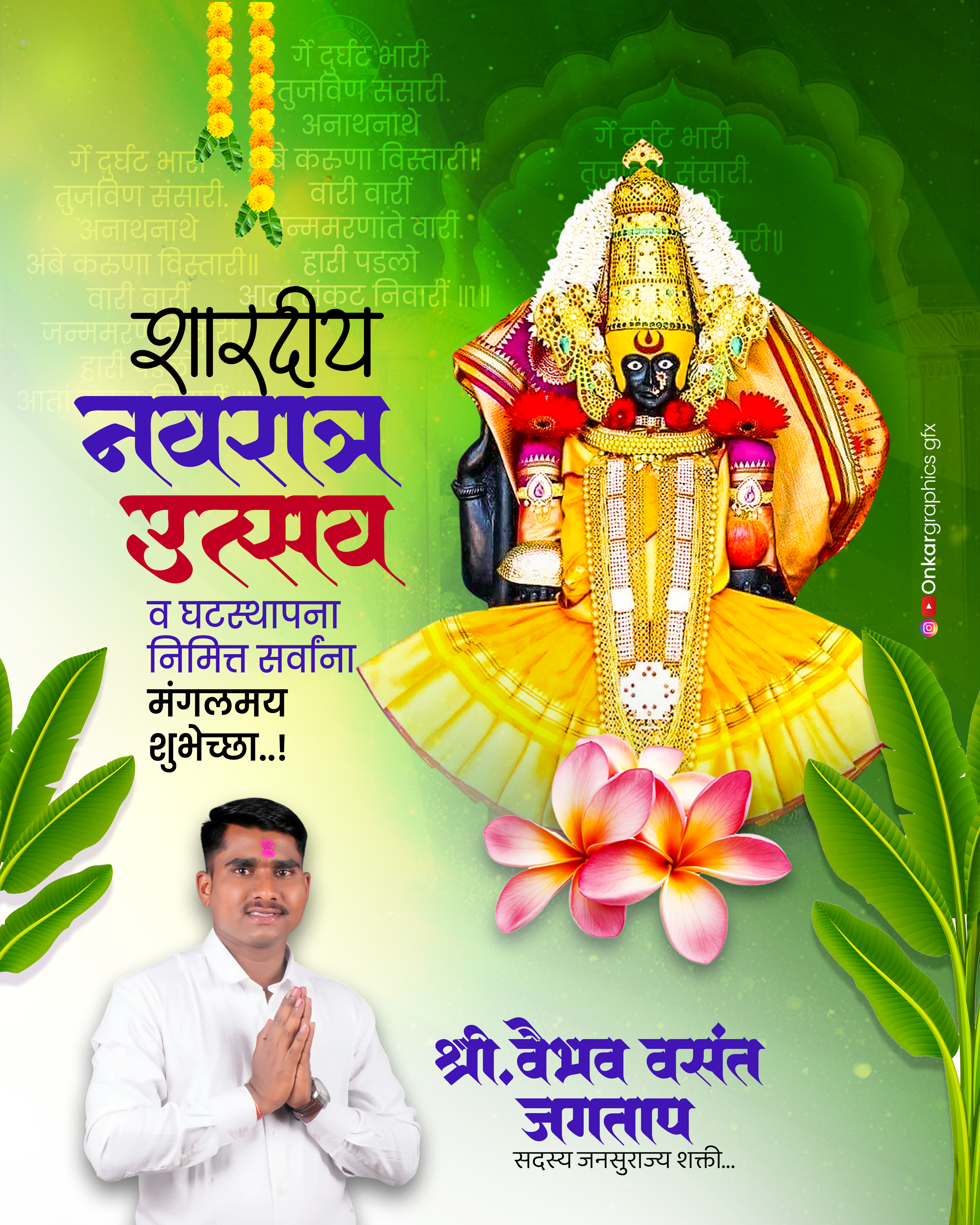 Navratri Festival Banner Pack PSD | Navratri Banner PSD | #026 - Image 6