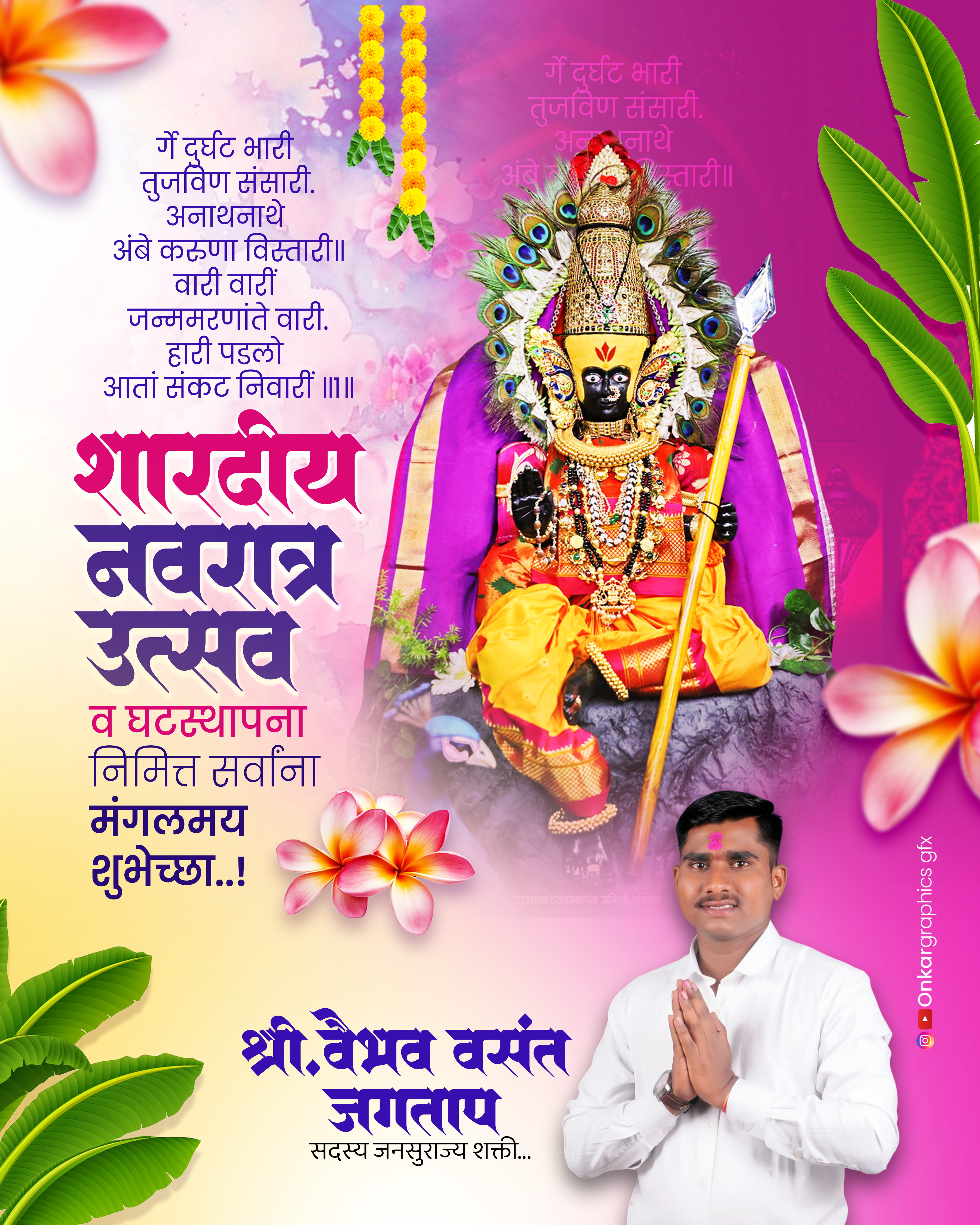 Navratri Festival Banner Pack PSD | Navratri Banner PSD | #026 - Image 5
