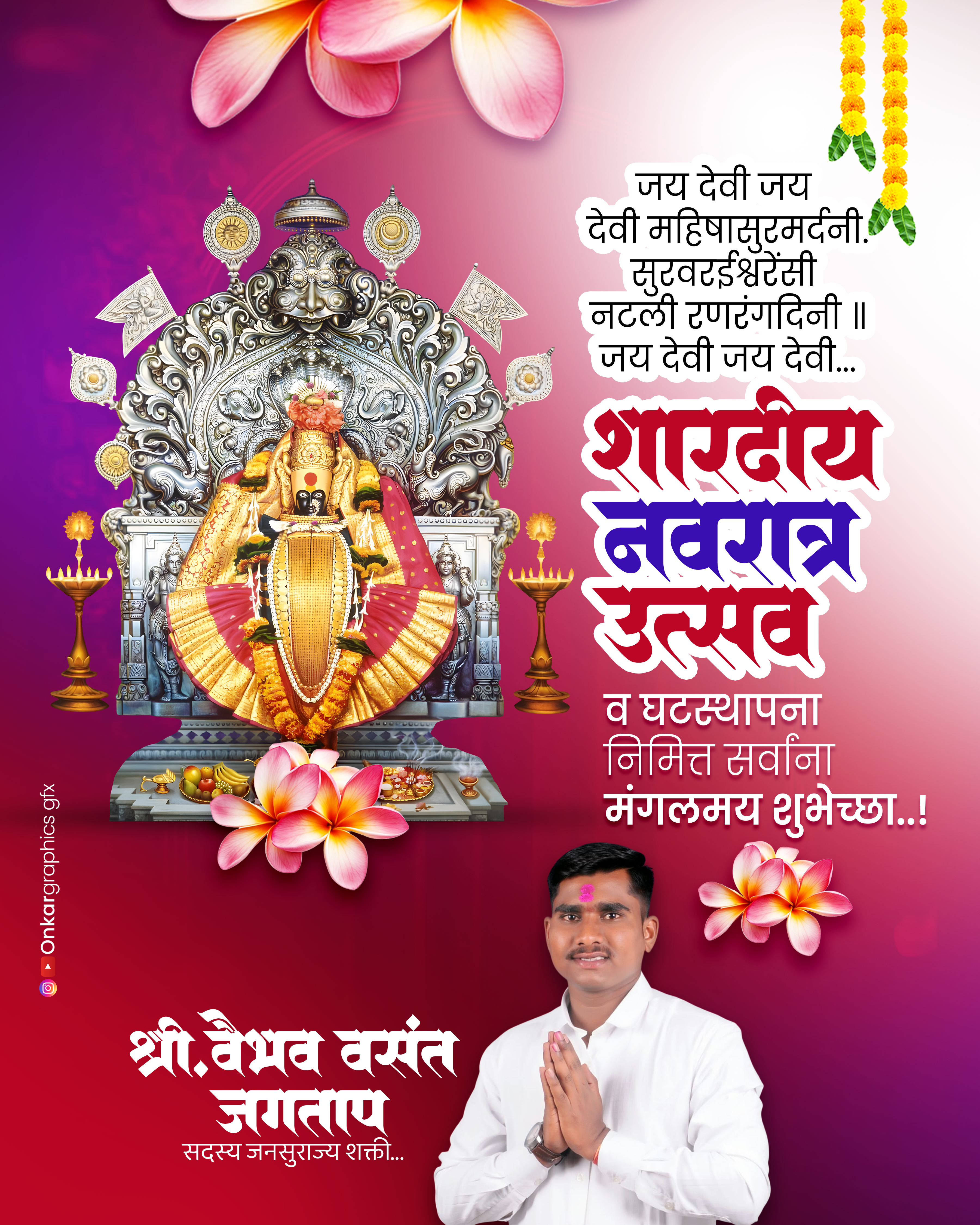 Navratri Festival Banner Pack PSD | Navratri Banner PSD | #026 - Image 7