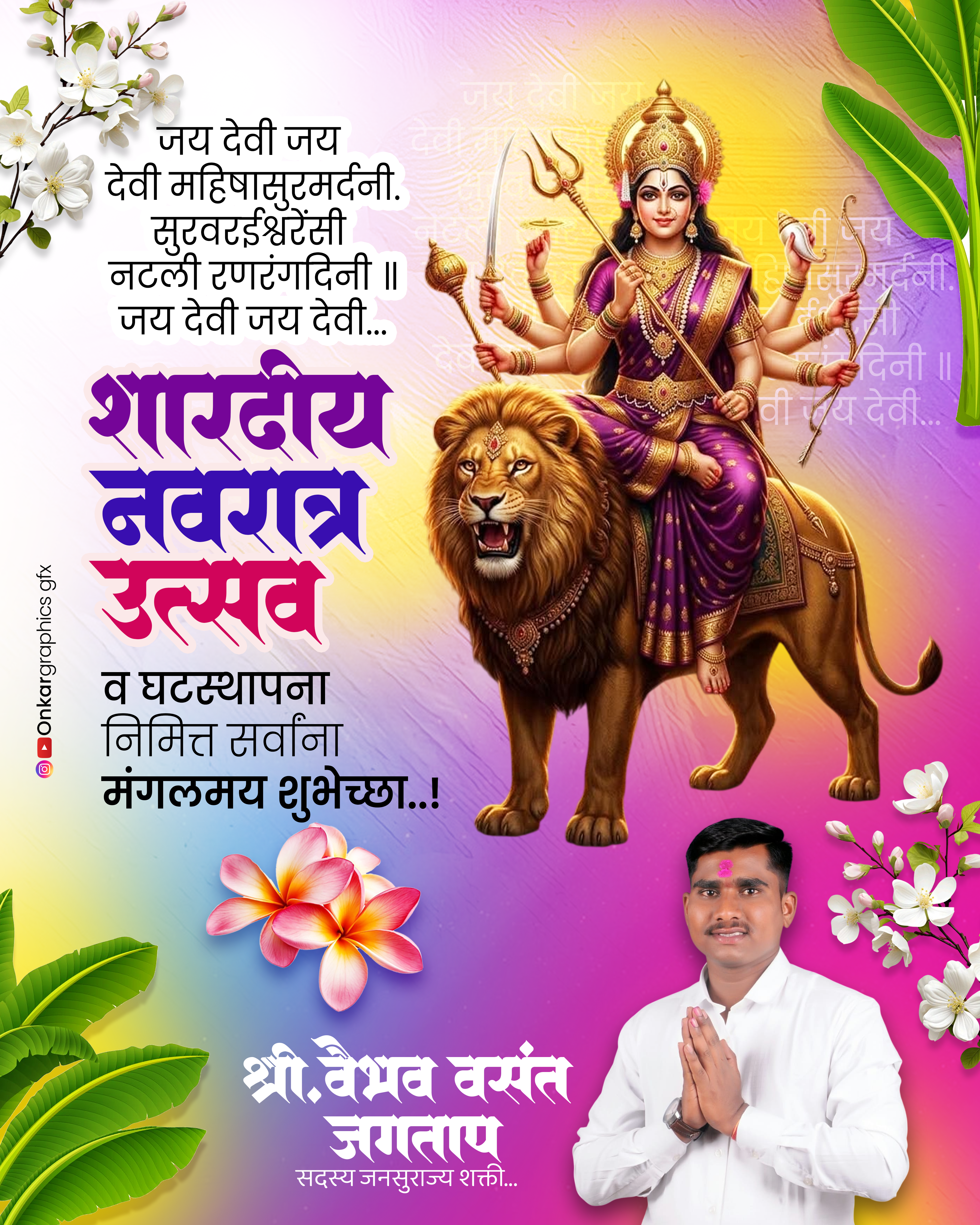 Navratri Festival Banner Pack PSD | Navratri Banner PSD | #026 - Image 3