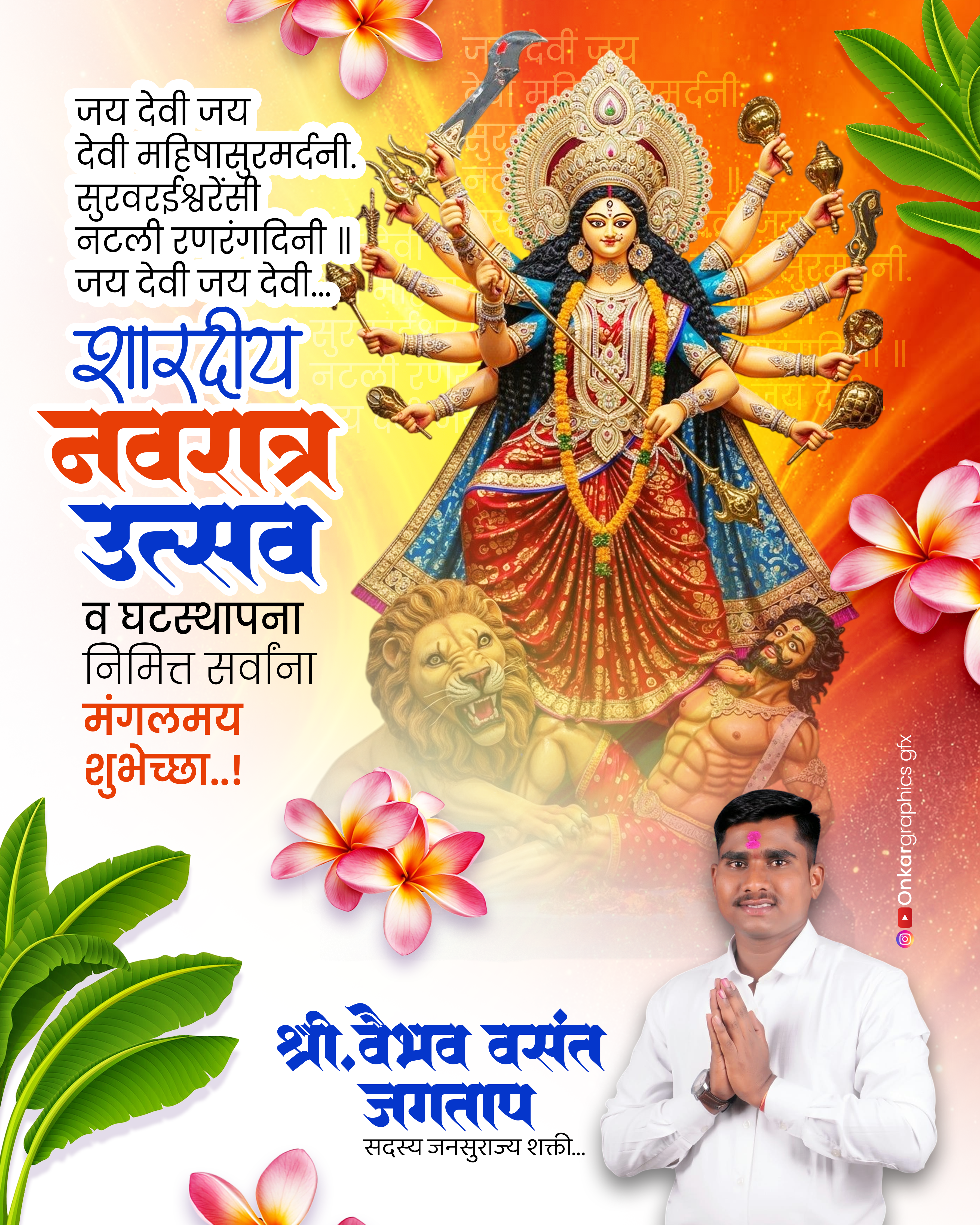 Navratri Festival Banner Pack PSD | Navratri Banner PSD | #026 - Image 4