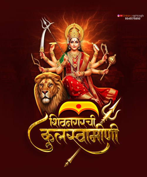 CALLIGRAPHY LOGO  DESIGN NAVRATRI  | LOGO DESIGN PSD